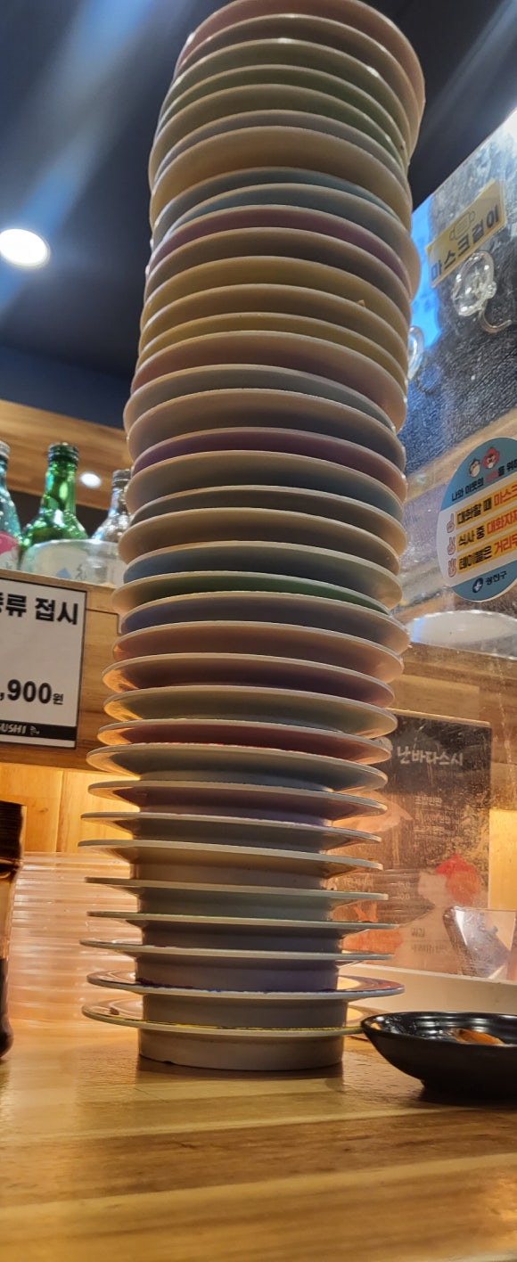 난바다스시 이미지