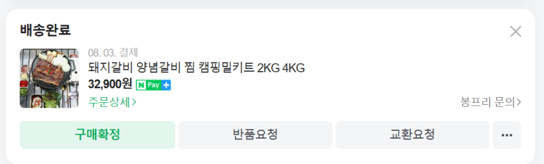삼조미트 이미지