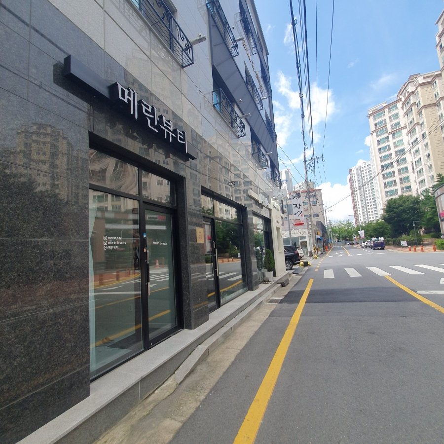 메린뷰티 이미지