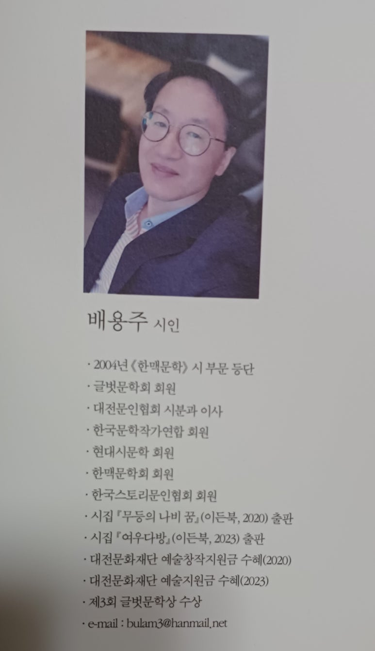 여우다방 이미지
