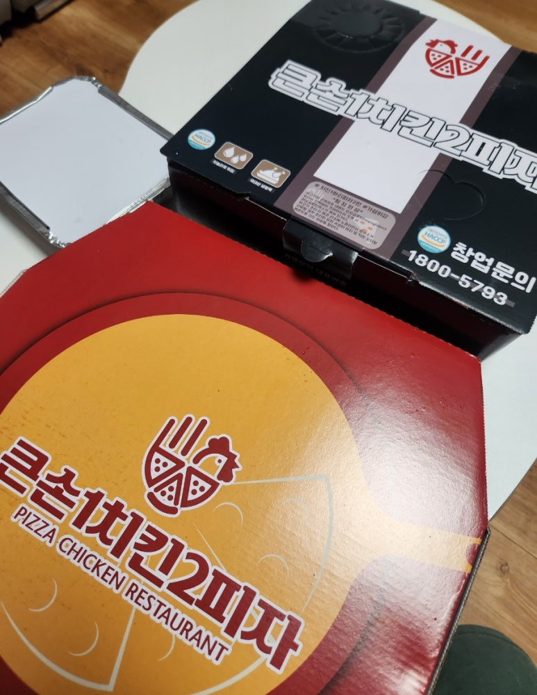 큰손1치킨2피자 대구율하점 이미지