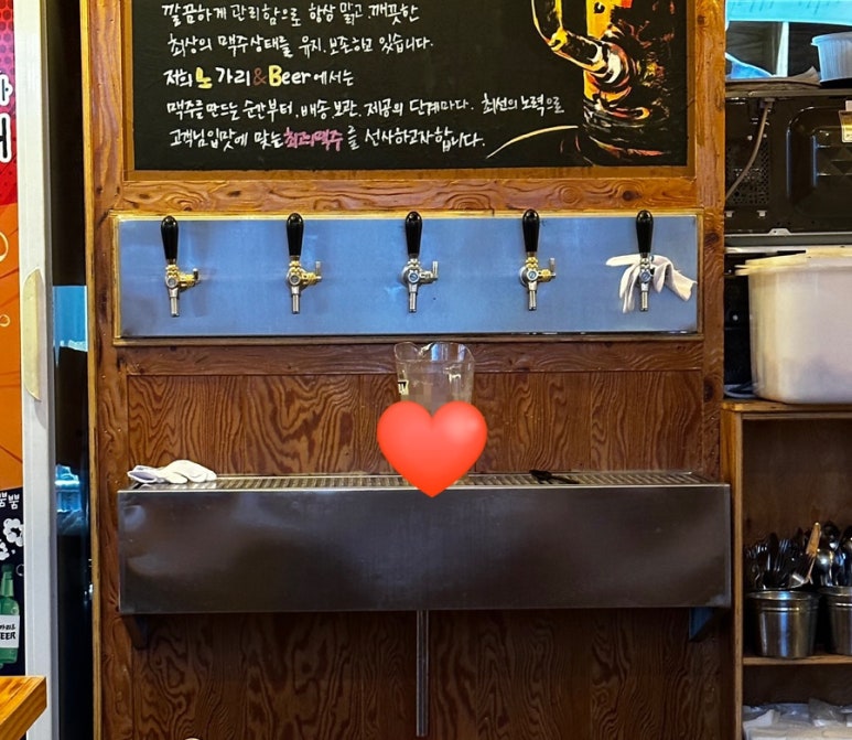 노가리앤비어 오천점 대표 사진