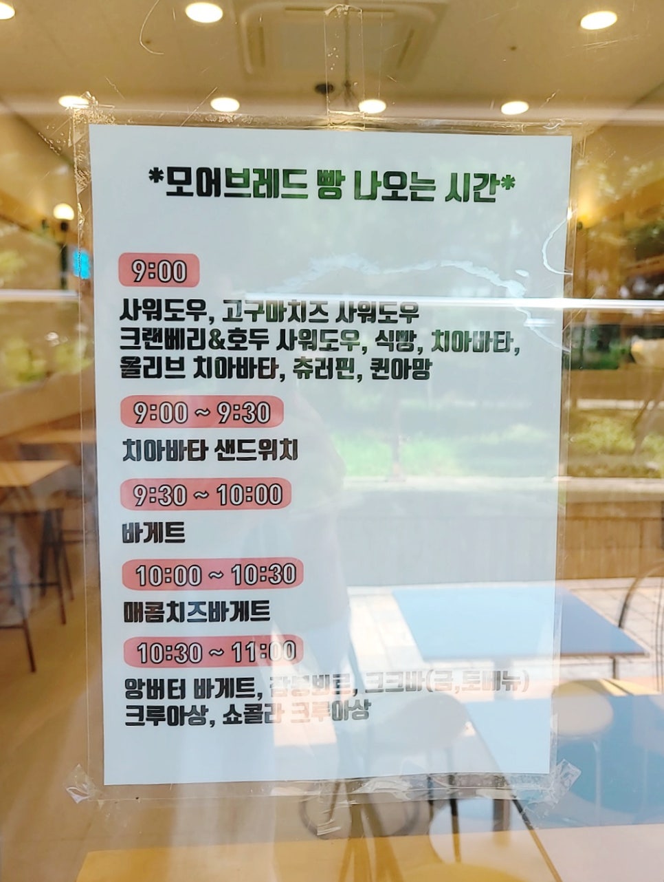 모어브 이미지