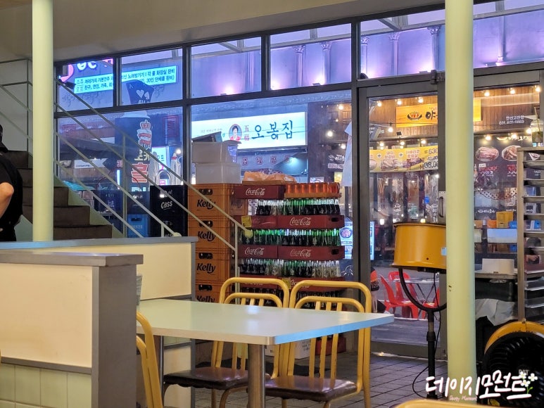 동명닭집고잔 이미지