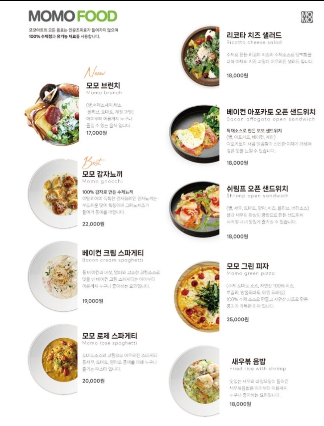 모모아이 이미지