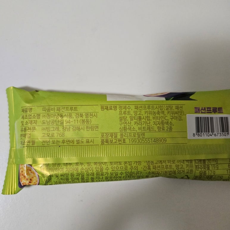 (주)청아냉동식품 이미지