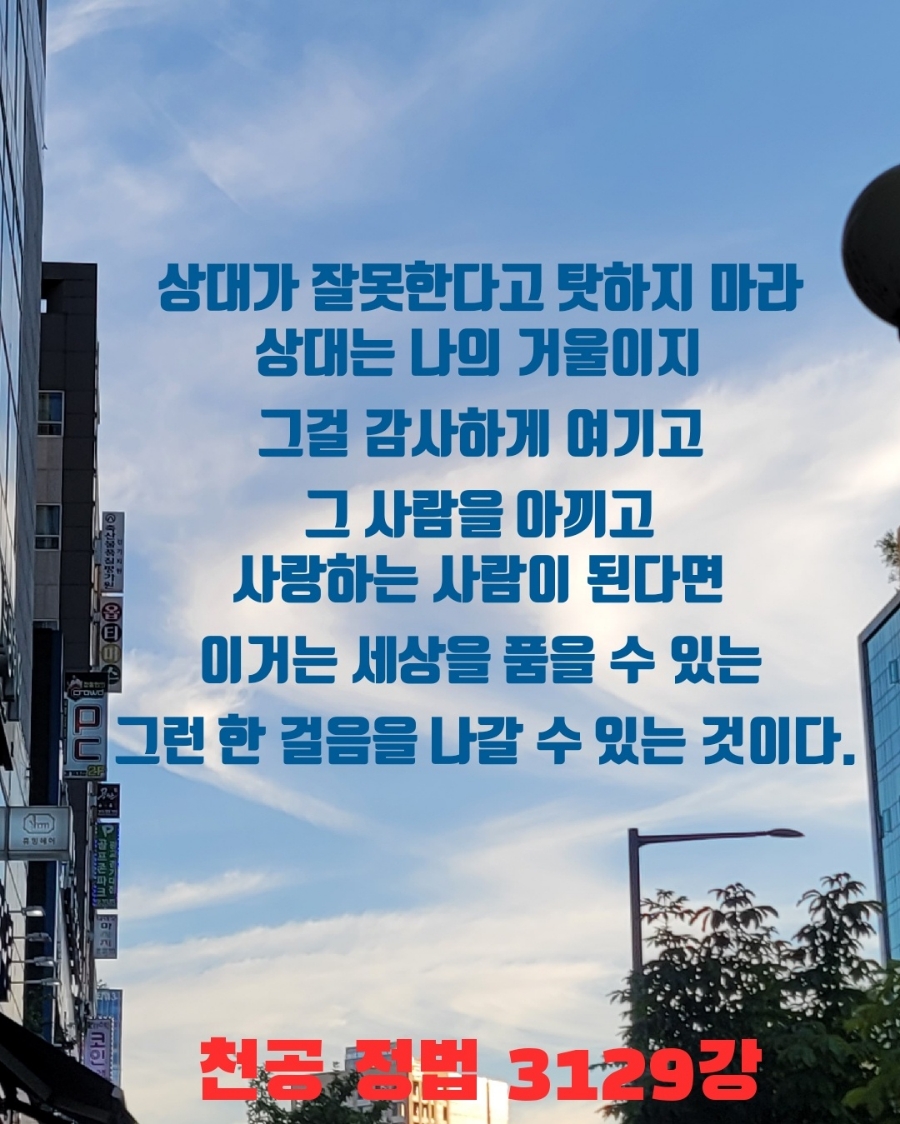 월드홍익선원 이미지