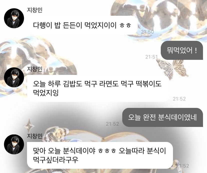 티키타카분식 이미지