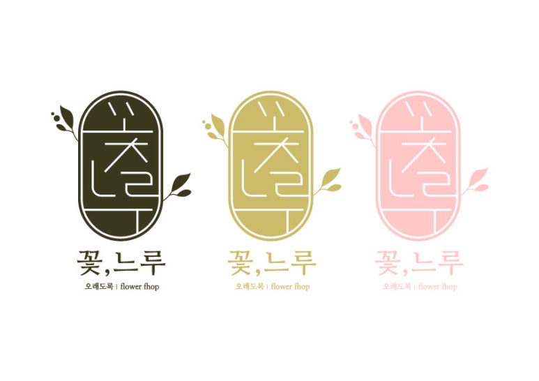 이담건축사사무소 이미지