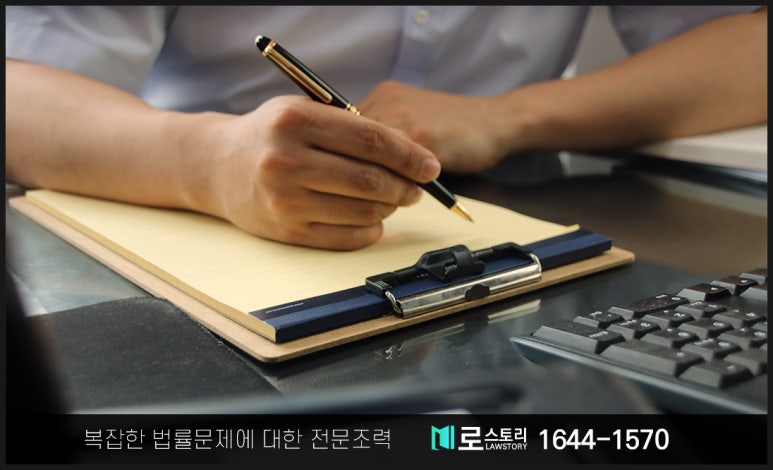 지혜법률사무소 이미지