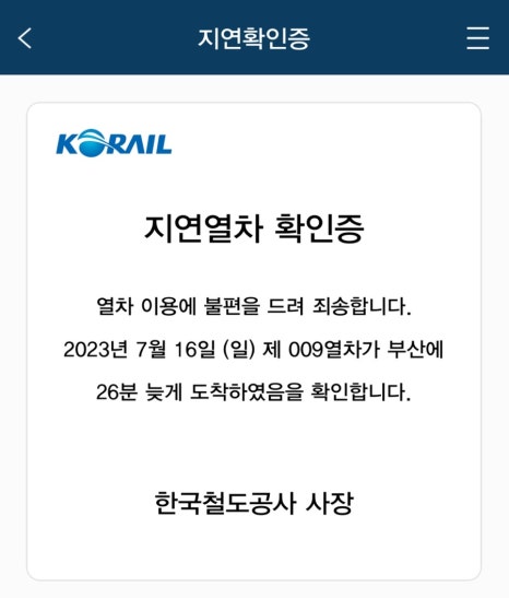 미크플로 이미지