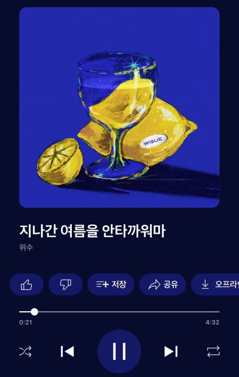 디저트양 이미지
