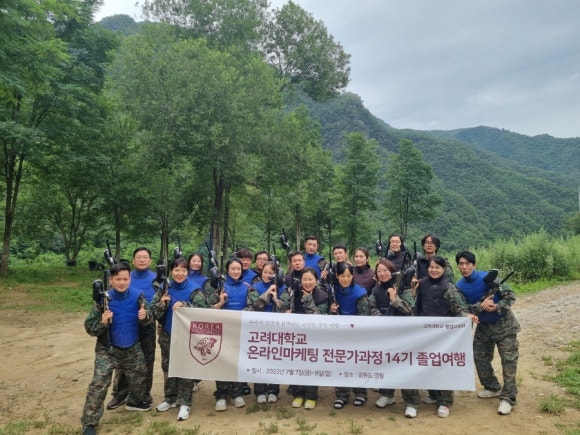 고려평생교육원 이미지