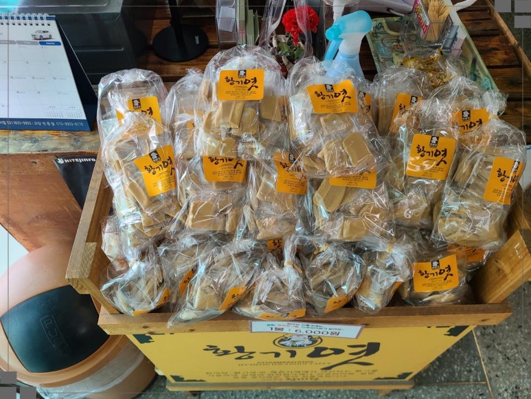 토담순대국 이미지