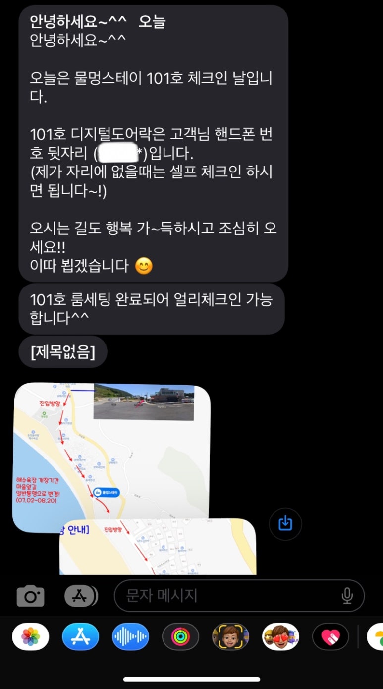 솔바람스테이 이미지