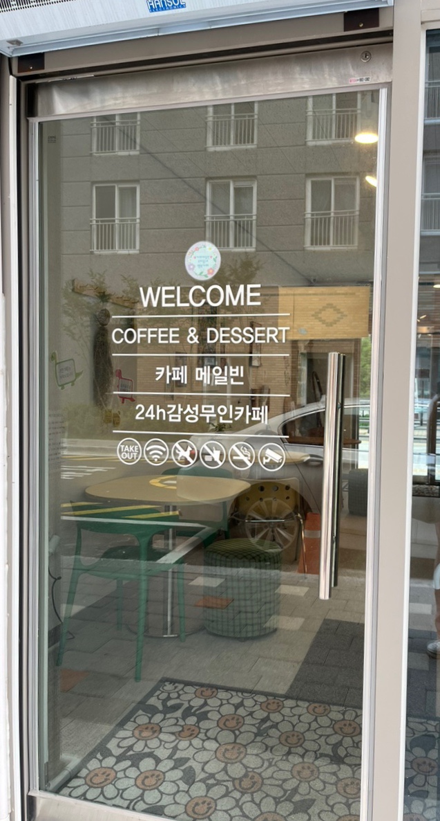 메일빈24 이미지