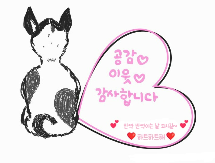 향기품은오빠 이미지