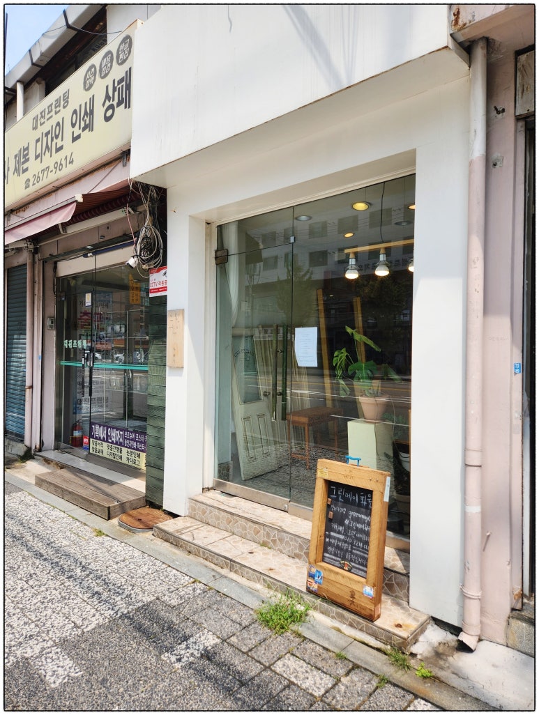 그린메이화원 이미지