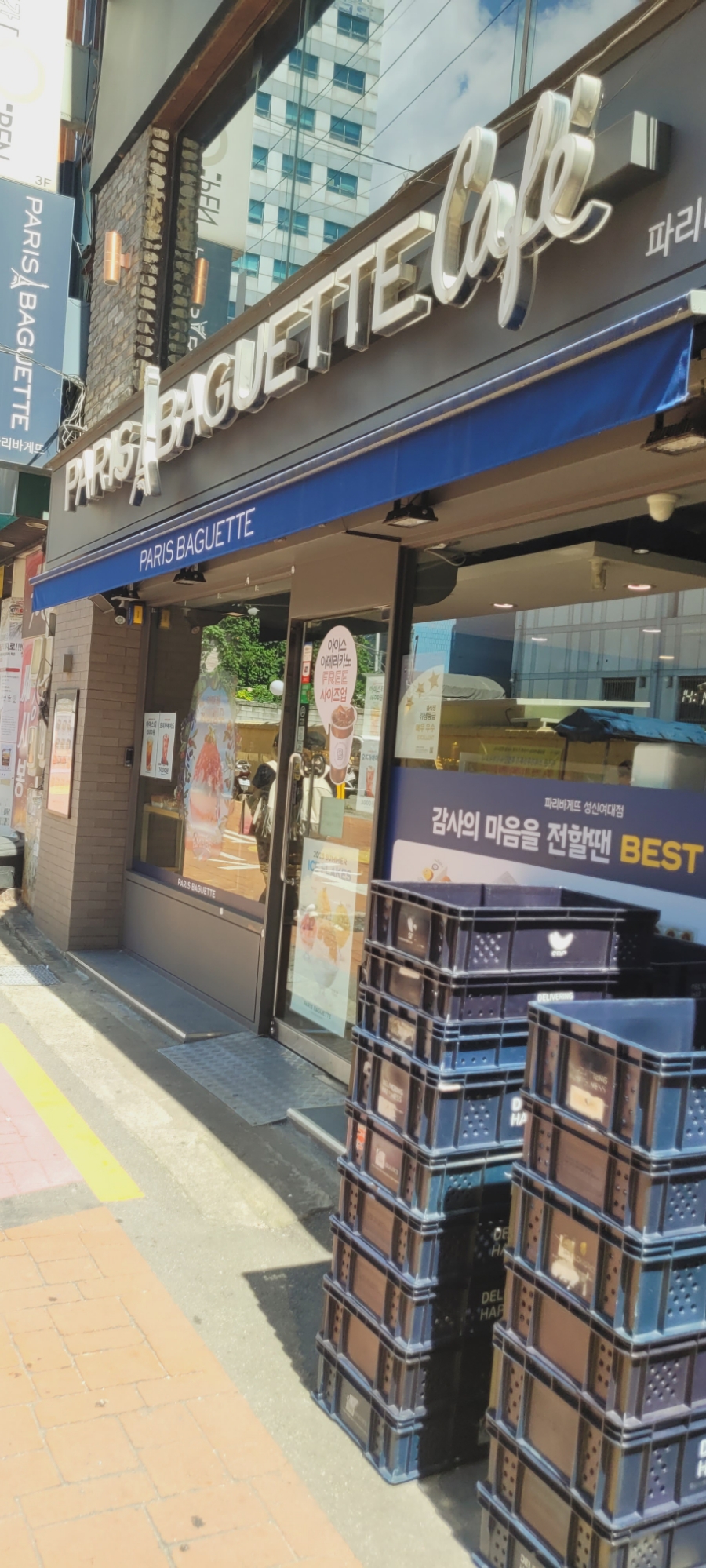 파리바게트 성신여대점 이미지