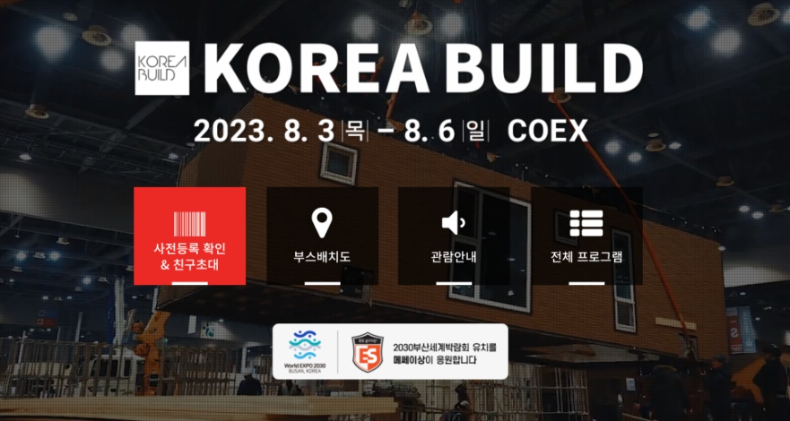 공감파트너스 이미지