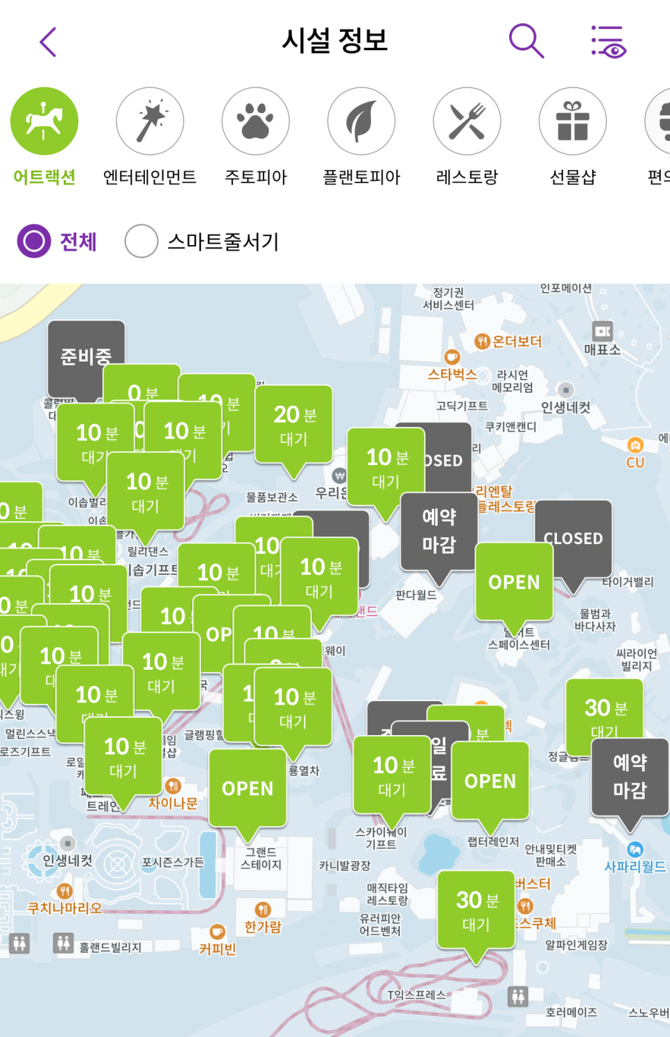 고고판다 이미지