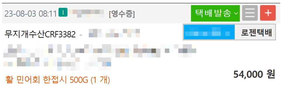 무지개수산 이미지