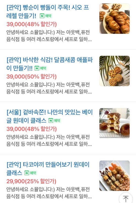 공방뮬 이미지