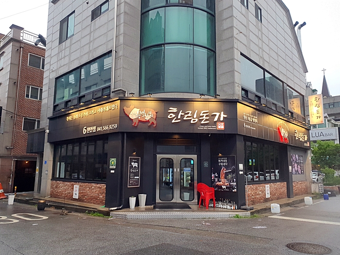 한림천안 이미지