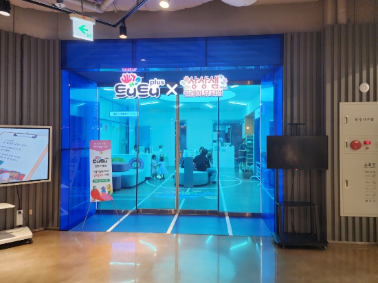 더샘홈플러스 이미지