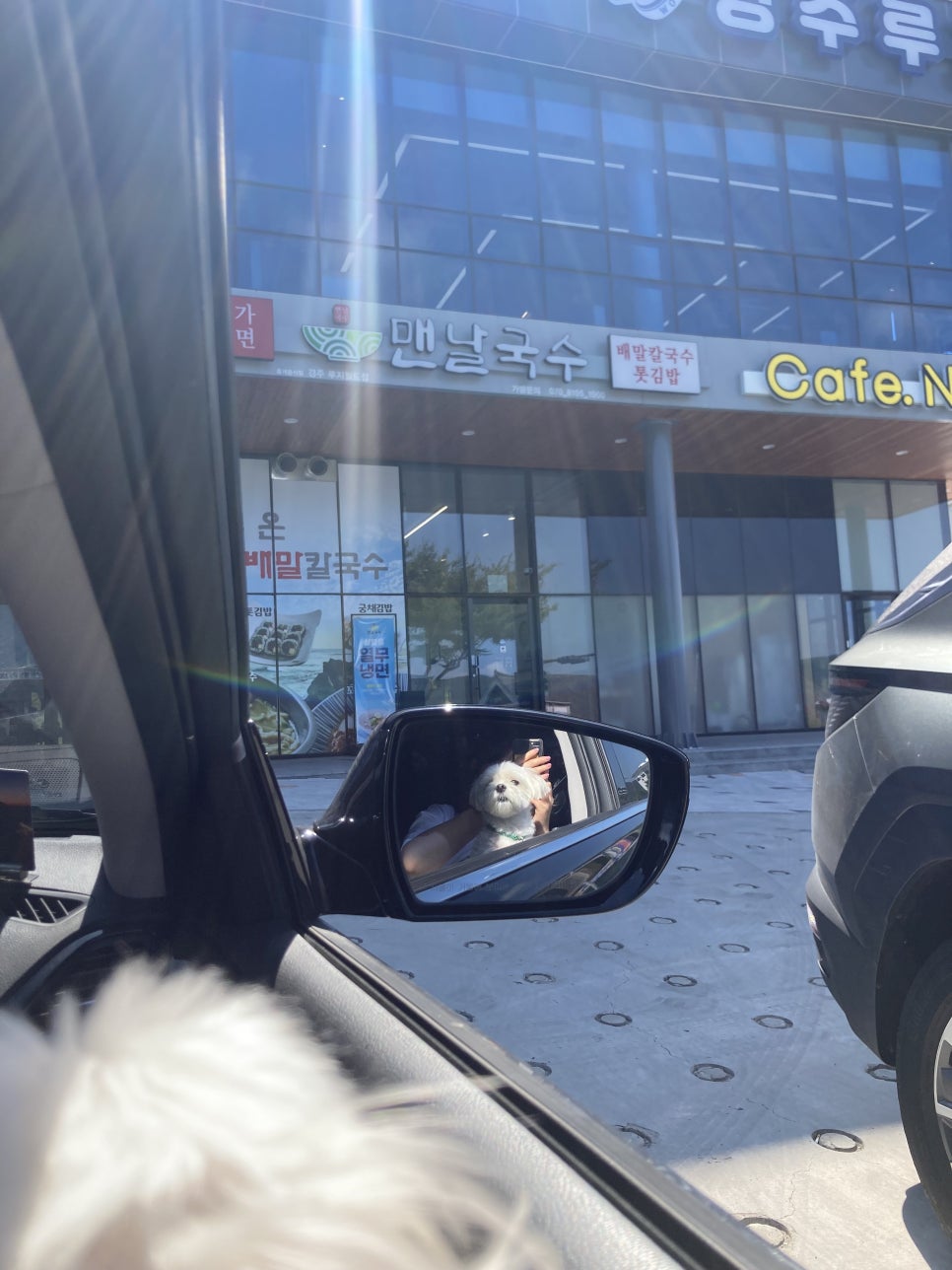 맨날국수 경주루지월드점 이미지