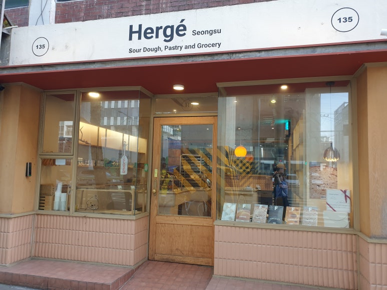 에르제 Herge 이미지