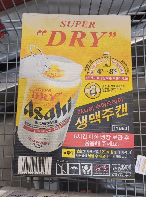 양재수퍼 이미지