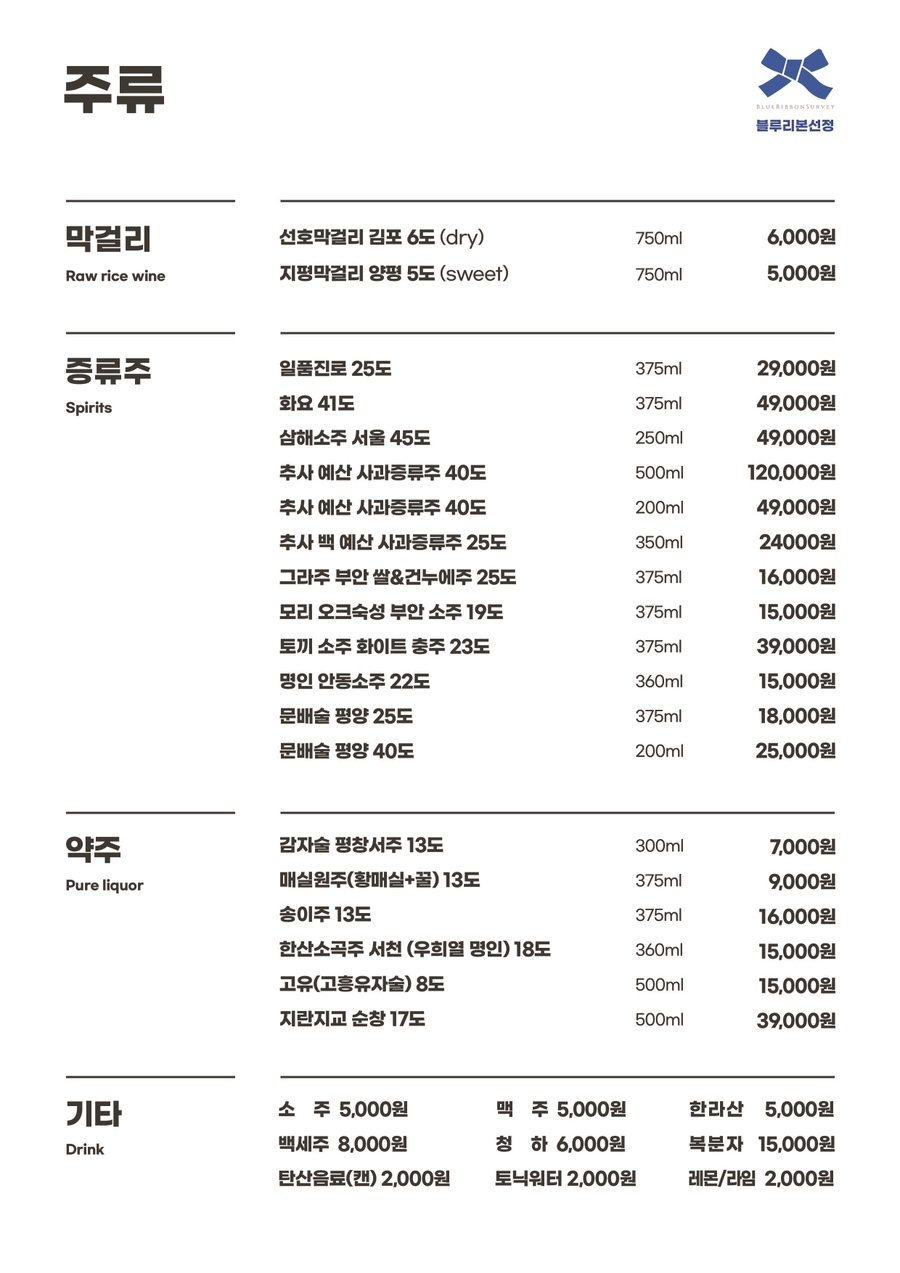 동신명가 이미지