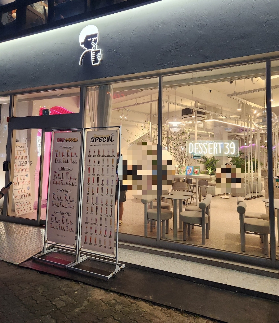 디저트39목포 이미지