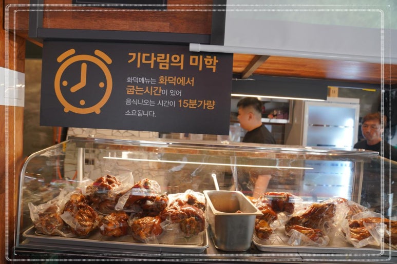 족발신선생시흥정왕점 이미지