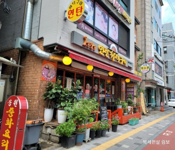 오손도손연탄화덕구이 이미지