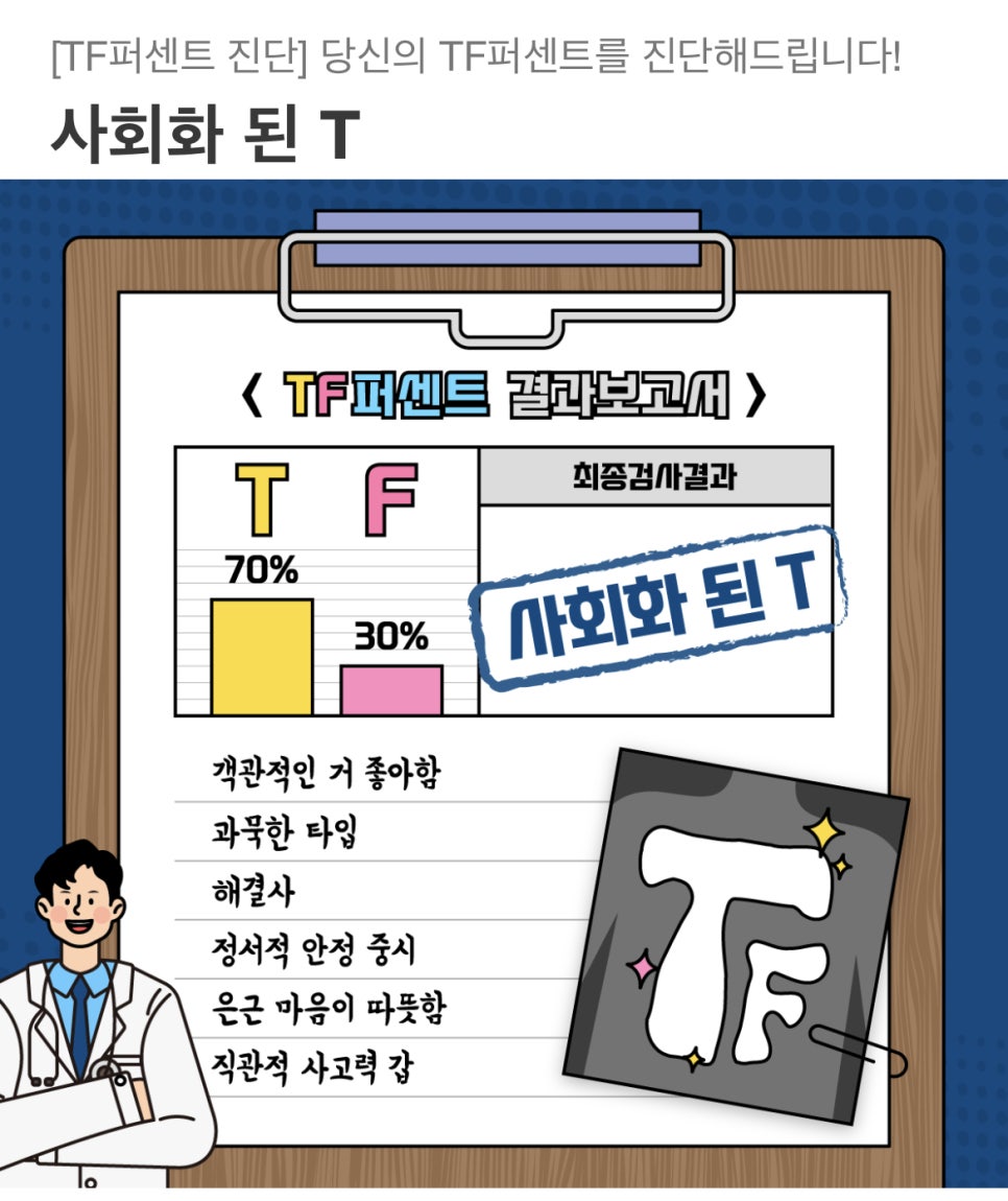 모바일세상 이미지