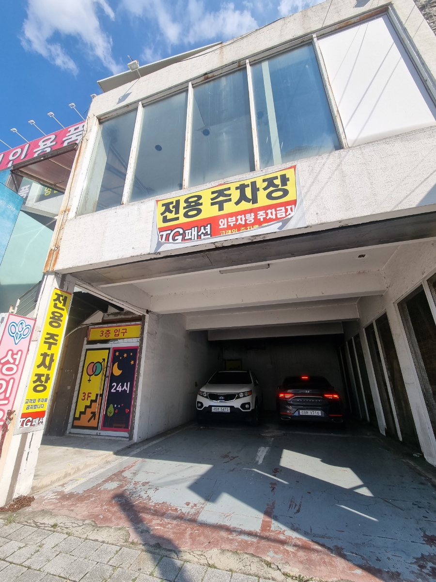 티지패션 이미지