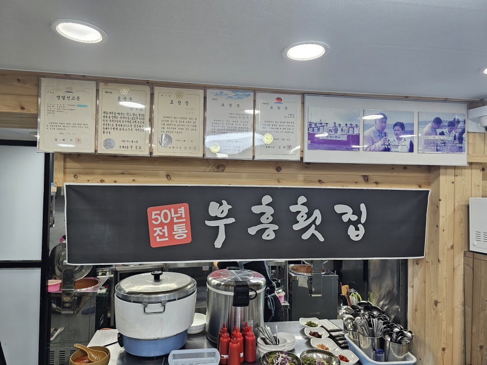 부흥젓갈 이미지