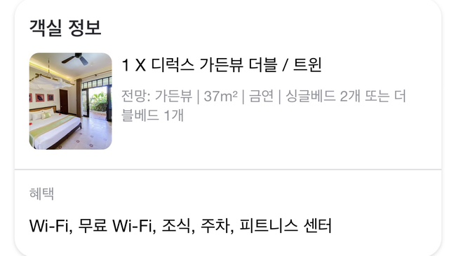 런드리빌리지 이미지