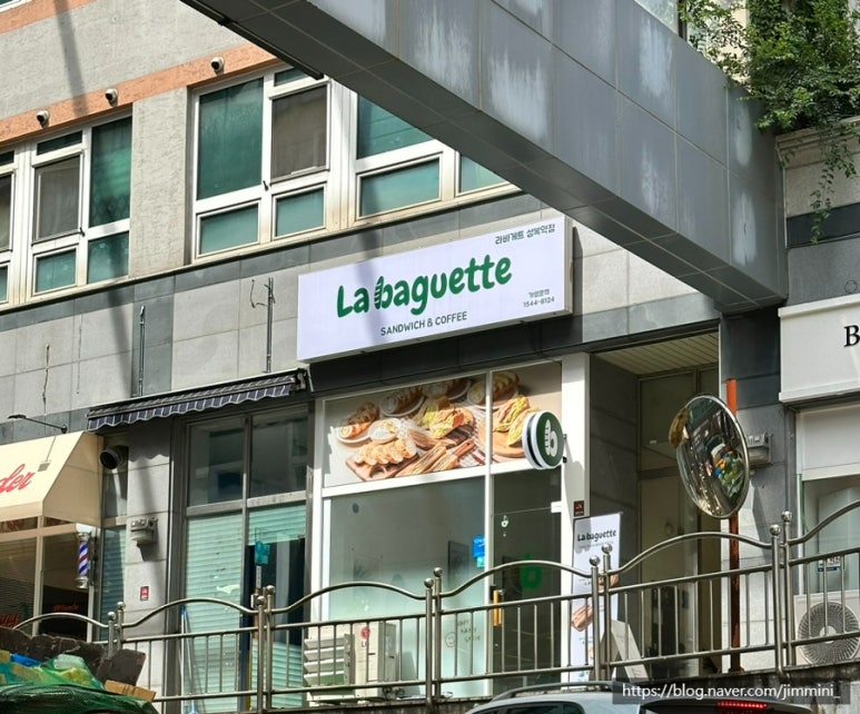 라바게트 성복역점 이미지