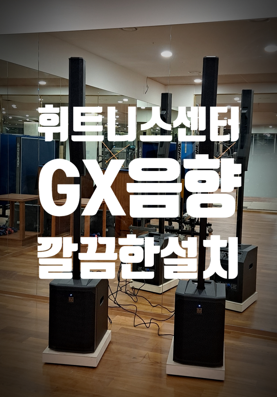 인터불고 휘트니스 이미지