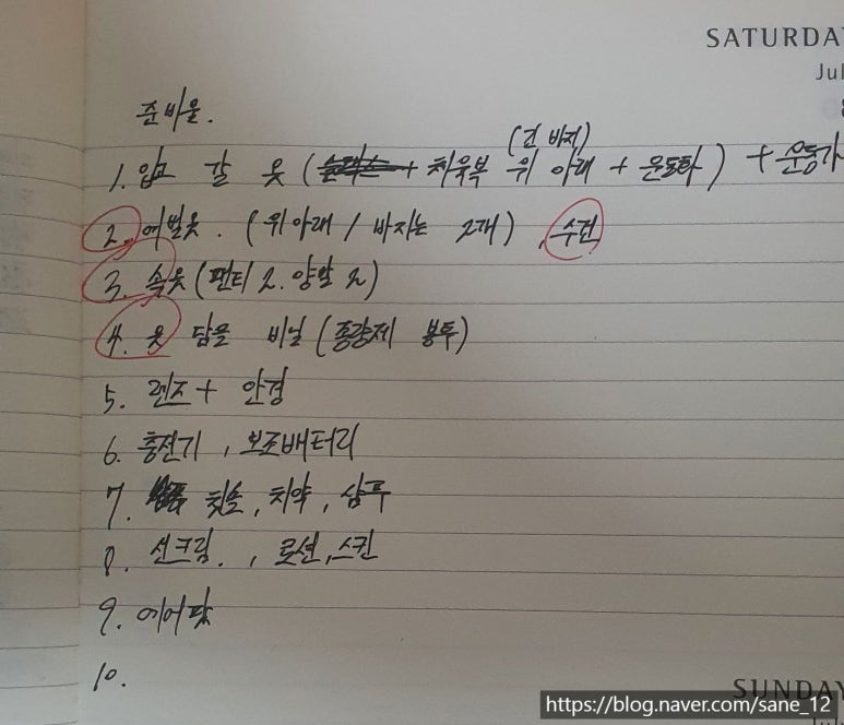 블루힐모텔 이미지