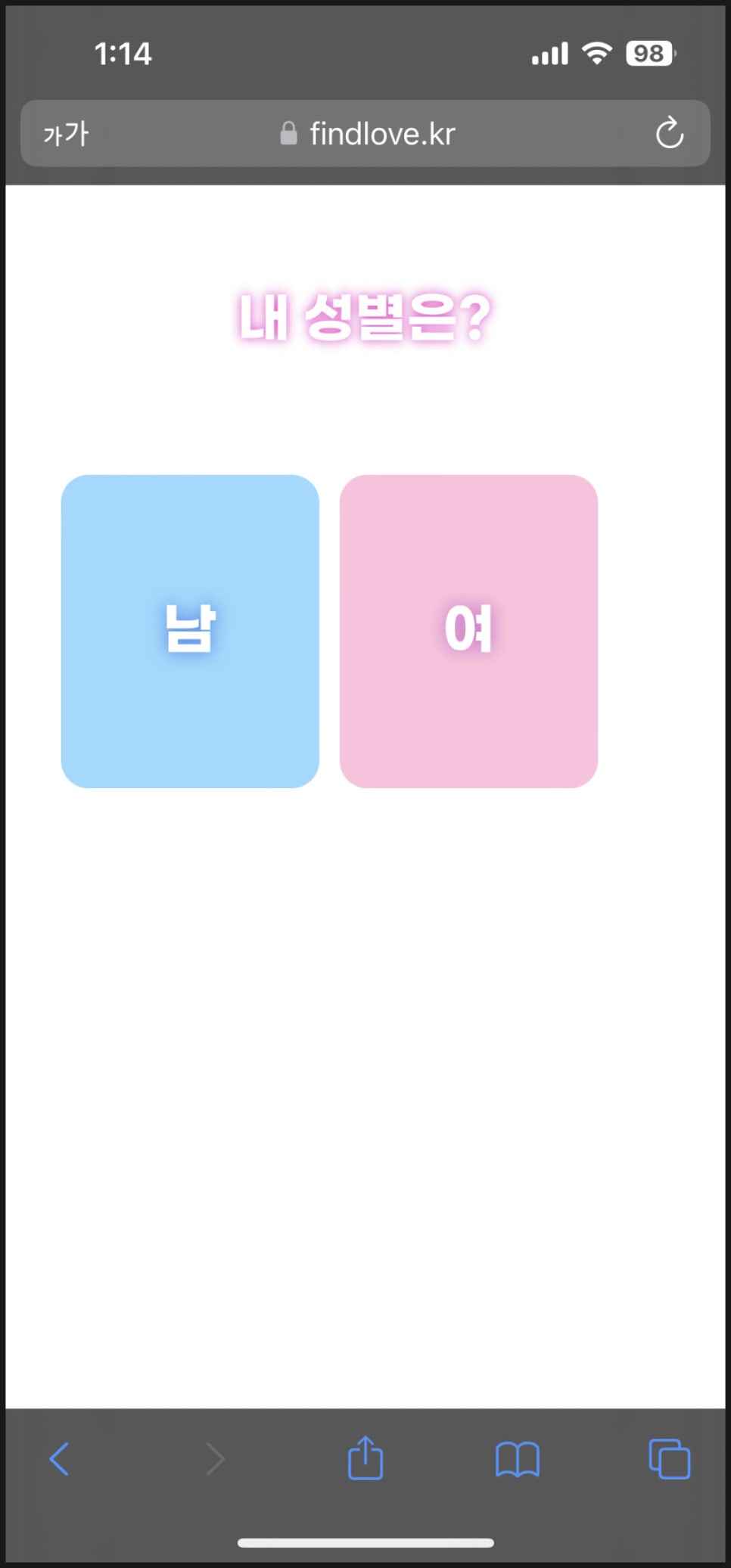 수컴퍼니 이미지