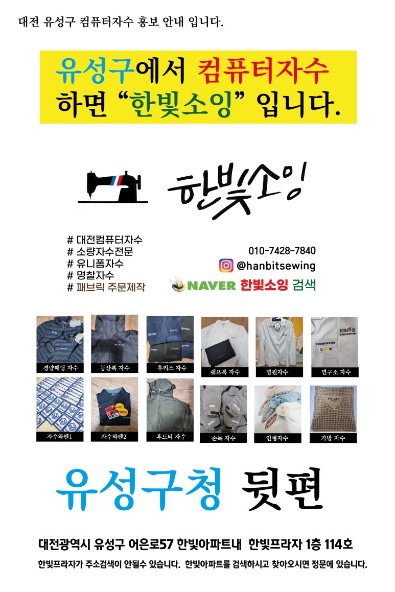서울온천모텔;뉴서울원탕 이미지