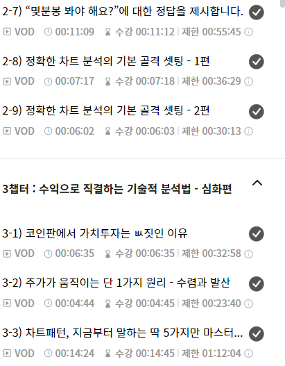 하우투트레이드 이미지