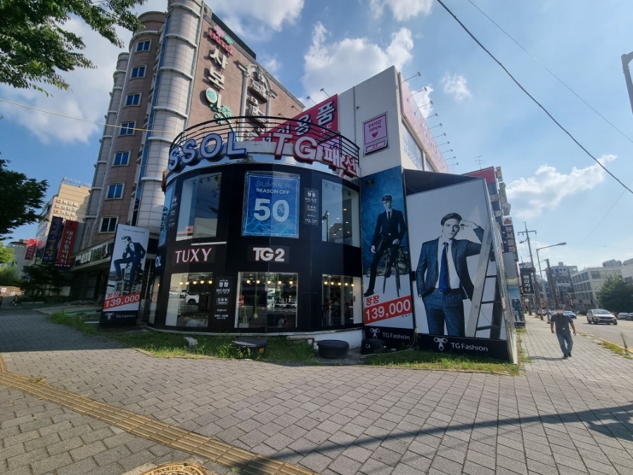 티지패션 이미지