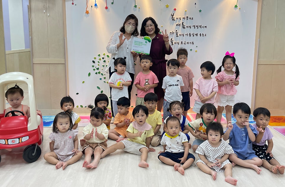초록마을어린이집 이미지