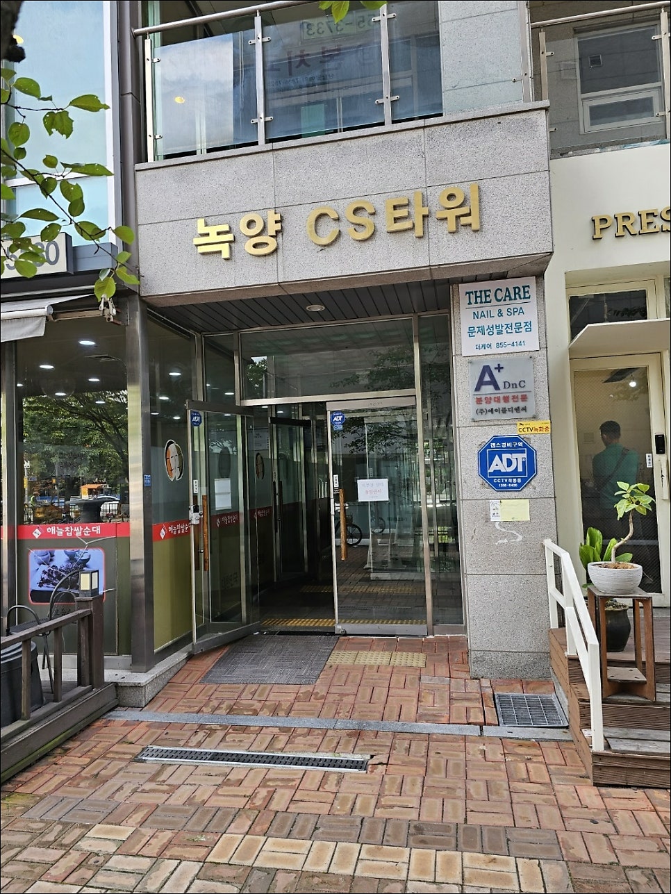 케어네일 이미지