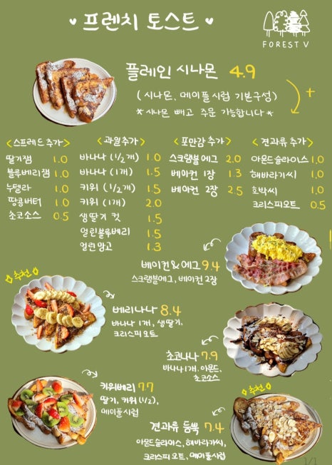 브이요거트 이미지